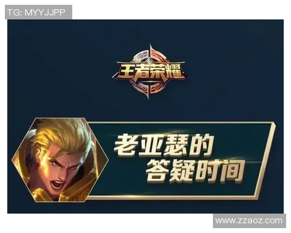 吴秀英独家揭秘王者荣耀游戏技巧与心得分享，助你轻松上分赢得胜利