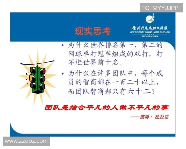 广州网球队配合表现数据分析揭示团队协作与胜率之间的关系