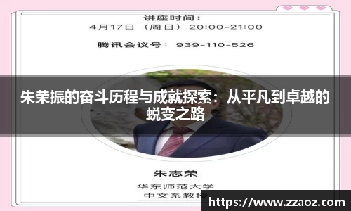 球速体育官网