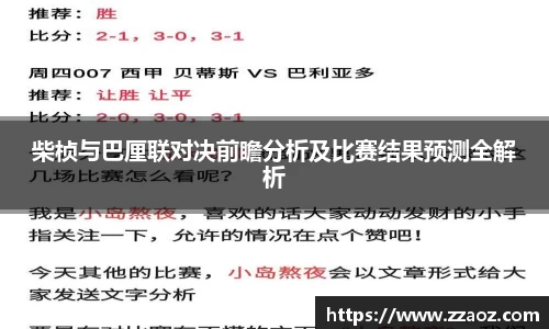 球速体育