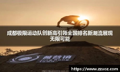 球速体育welcome