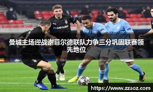 球速体育welcome