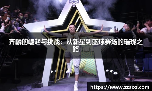 球速体育官方网站