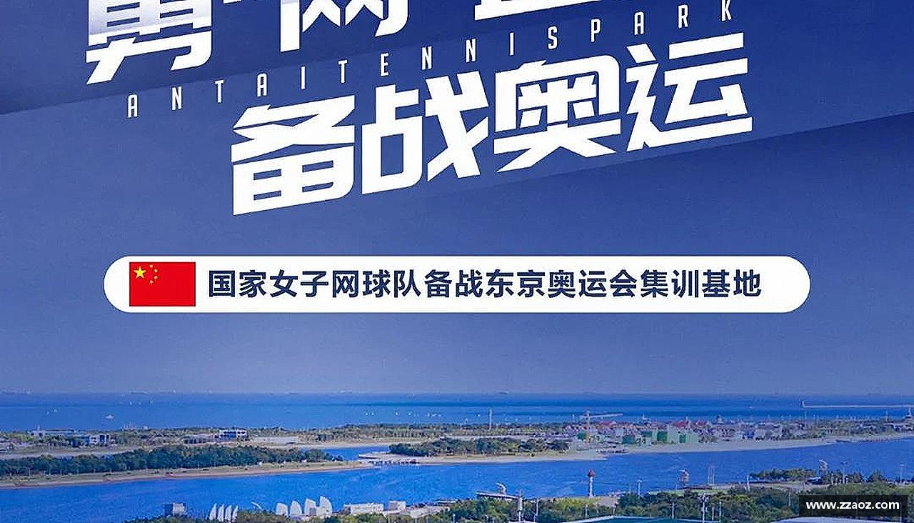 奋力前行，勇往直前